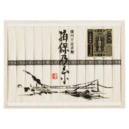 揖保乃糸 特級品  ／そうめん 麺類 食品 敬老の日 プレゼント ギフト お彼岸 お供え 秋 2026 送料無料 ギフト プレゼント プチギフト 内祝い 快気祝い 出産祝い 結婚祝い 引出物 新築祝い お返し