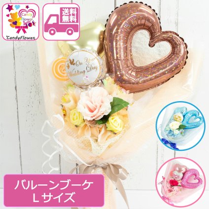 キャンディー バルーンフラワー ブーケ 花 プレゼント 造花 卒業 卒園 ギフト くすみカラー ピンク 水色 誕生日 女性 祖母 女友達 退職祝い 結婚記念日 母の日 両親 子供会 贈り物 推し活 推しカラー カスタム 風船 卒業 引退 送料無料（一部地域除外）
