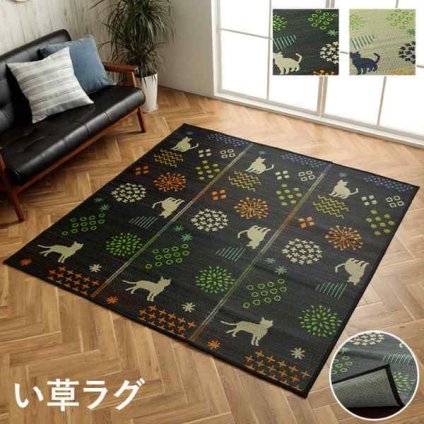 い草ラグ 猫柄　花柄　猫　インテリア　節電　夏用　涼しい　おしゃれ　おすすめ 湿度調節 消臭効果 お手入れ簡単 約180×240cm