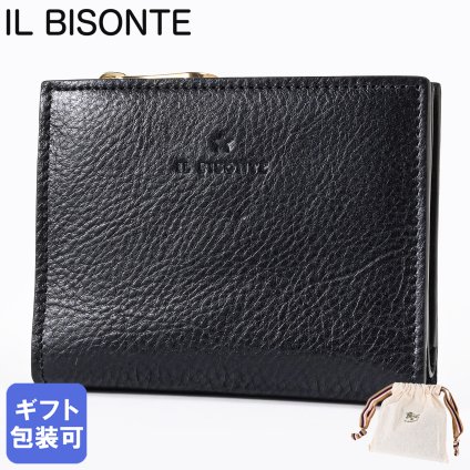 イルビゾンテ IL BISONTE コインケース 小銭入れ カードケース メンズ レディース ブラック SSW026PV0001BK375 ミニウォレット 財布 【スペシャルラッピング660円(別売り)】送別会 誕生日 お中元 結婚祝い 結婚式 高級 父の日 母の日 ホワイトデー