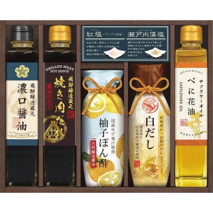 美食ファクトリー グルメ調味料バラエティ [26-0442-098] AIH-40 飛騨高山醤油 柚子ポン酢 白だし 焼肉のたれ べに花油 紅塩 藻塩 調味料 詰め合わせ セット ギフト 内祝い 出産 結婚 快気