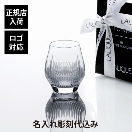 LALIQUE ラリック 100ポイント ショットグラス 70ml 名入れ代込み 名入れ ギフト プレゼント 誕生日 記念日 ホールインワン グラス 母の日 父の日 還暦 退職 受賞 お祝い 名前 刻印 法人記念品 成人祝 就職祝
