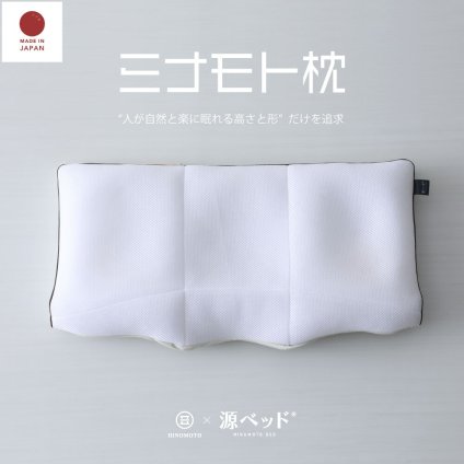 枕 日の本 コラボ商品 高調整可能 セミオーダー枕 枕 高さ調整 首こり 肩こり 横向き 寝返りしやすい まくら 6分割構造 オーダー枕のようなフィット感 日本製 高さや寝返りのしやすさなど ポリエステル ピロー 枕寝具 寝具用品 寝室用 寝室用品