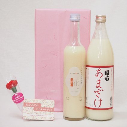 母の日ギフトお母さんありがとうノンアル甘酒セット(国菊あまざけ985g一糀あまざけ500g)母の日カード お母さんありがとうカーネイション