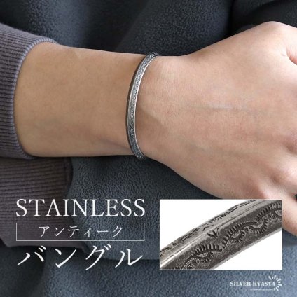 ステンレス アンティークバングル インディアンバングル ナバホバングル シルバー 細身 腕輪 ネイティブアメリカン 模様 アイ 目 渋い 燻し メンズ 男性 金属アレルギー対応 ブレスレット