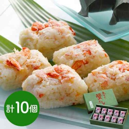 いしの屋 本ずわい蟹めし 10個 個食 冷凍 惣菜 お取り寄せ グルメ ズワイガニ カニ飯 贈り物 ギフト