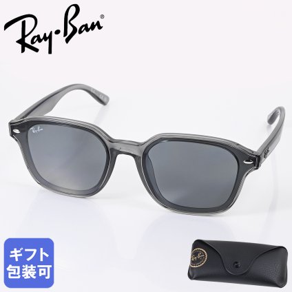 レイバン Ray-Ban サングラス 国内正規品 65サイズ ローブリッジフィット アジアンフィット ウェリントン スクエア型 男女兼用 メンズ レディース ダークグレー RB4458D 645087 65 18 145 2N 【スペシャルラッピング660円(別売り)】送別会 誕生日 お中元 結婚祝い 結婚式 高級 父の日 母の日 ホワイトデー