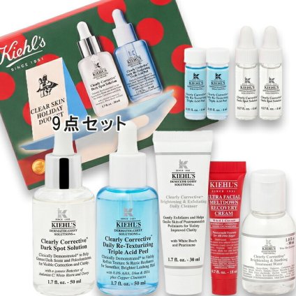 Kiehl's(キールズ) 【数量限定】つるすべ水光肌 ホリデーセット 2026年10月23日より順次発送