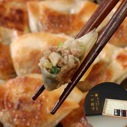 神戸南京町 大同行 一口餃子 60個 ギョーザ ぎょうざ 中華 点心 飲茶 お取り寄せ グルメ ギフト プレゼント 惣菜 冷凍 おつまみ おかず 豚肉 贈り物 高級 お中元 お歳暮 内祝い 帰省暮 手土産