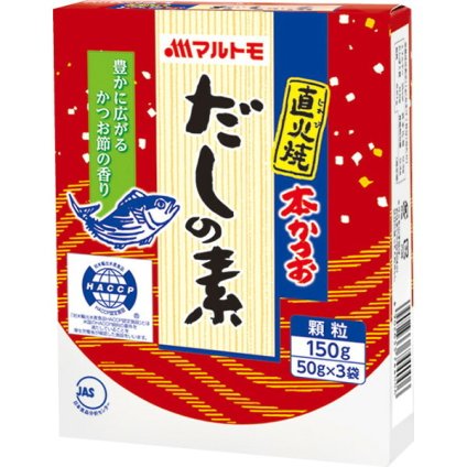 【直送】マルトモ 直火焼本かつおだしの素 [26-0558-053] 150g 直火焼 かつおだし だしの素 出汁 和風だし 調味料 粉末 常温保存 ギフト 内祝い お返し お中元 お歳暮 贈り物 プレゼント 粗品 法事 景品