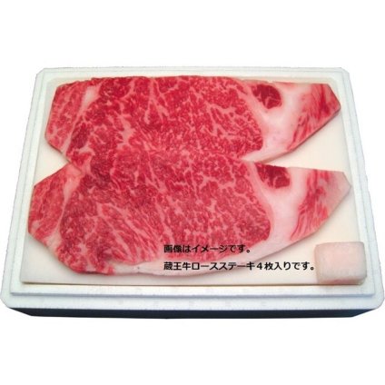 高橋畜産 [農場HACCP認証]蔵王牛ロースステーキ  ／セット・詰め合わせ 牛肉 精肉・肉加工品 食品 結婚祝い プレゼント ギフト 結婚内祝い 出産祝い 出産内祝い 送料無料 送料無料 取り寄せ グルメ 産地直送 センター スイーツ お菓子 高級 ご飯 食品 飲料 おかず つまみ おやつ