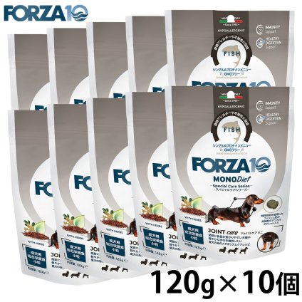フォルツァ10 FORZA10 ドッグフード スペシャルケア ジョイント 120g×10個