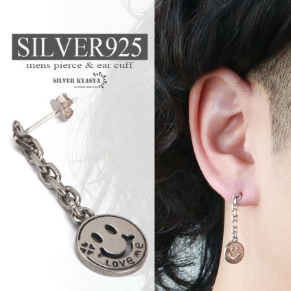 スマイルピアス シルバー925 スマイリーフェイス にこちゃんマーク 笑顔 クローバー 幸福 愛 ドロップピアス 男性 silver 片耳用 金属アレルギー対応 18G 刻印 父の日 イヤリング メンズ