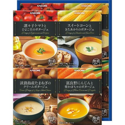 カゴメ こだわり野菜を楽しむプレミアムポタージュ 8食 [26-0455-025] PP-30 スープ ポタージュ トマト ひよこ豆 にんじん かぼちゃ コーン たまねぎ 詰め合わせ セット 温めるだけ 常温 保存 贈り物 プレゼント ギフト