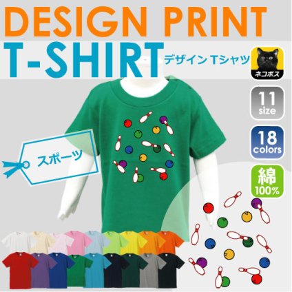 「STRIKE!」/ベビー服・キッズTシャツ、肌着、子供服、キッズウェア、こども服、【mmk_sel_bst】