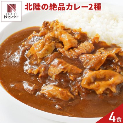 スパイシーモツカレー シーフードスープカレー 食べ比べセット 2種 計4食入 カレー 冷凍 ご飯のお供 惣菜 温めるだけ おかず【沖縄県・離島 配送不可】
