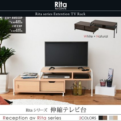 伸縮タイプだから部屋の作りや、好みに合わせて自由にレイアウト。