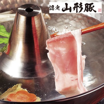 お歳暮 山形県食肉公社認定 山形豚 しゃぶしゃぶ用 200g ギフト 産直 ご当地グルメ 熨斗 贈り物 新生活 お祝い お取り寄せ のし対応 (代引不可)【送料無料】