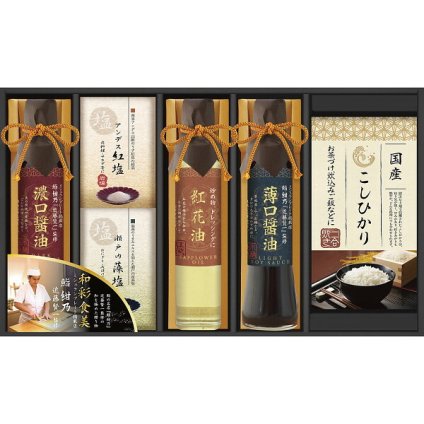 鮨 紺乃監修 和彩食美 醤油 お米 塩 オイル ギフト 詰め合わせ [26-7162-058] HRSK-45R ミシュラン掲載店 こしひかり 藻塩 紅塩 紅花油 調味料 飛騨高山醤油 国産米 贈り物 お祝い 内祝い お返し