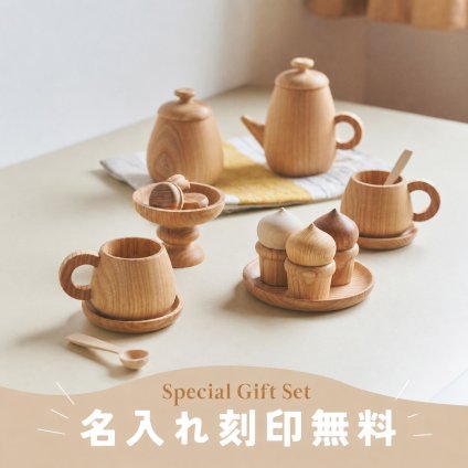 【名入れ無料】 木製 おままごと ティーセット お茶会セット マカロン カップケーキ おもちゃ おままごとセット 女の子 アフタヌーンティー ごっこ遊び 知育玩具 プレゼント ラッピング 誕生日 出生記録 知育玩具
