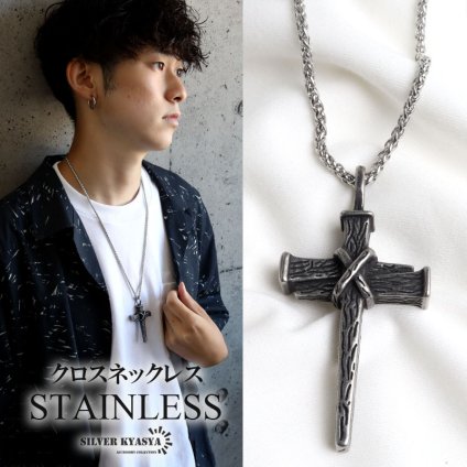 ステンレス 杭 クロス 燻し風 ネックレス メンズ 十字架 ブラック ペンダント 木目調 立体 モチーフ チェーン アクセサリー 個性的 ロック バイカー アメカジ カジュアル 首飾り 装飾 ダーク 胸元 コーデ 金属アレルギー対応