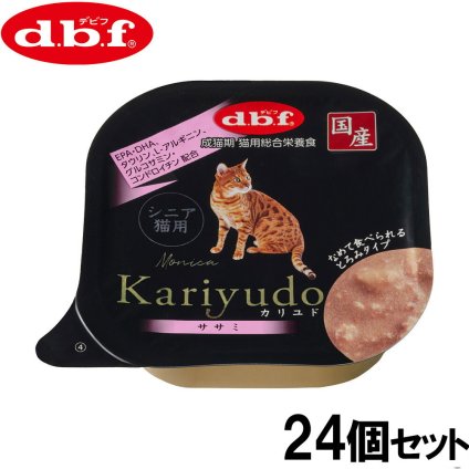 デビフ d.b.f キャットフード Kariyudo（カリユド） シニア猫用 ササミ 95g×24個セット 国産 猫
