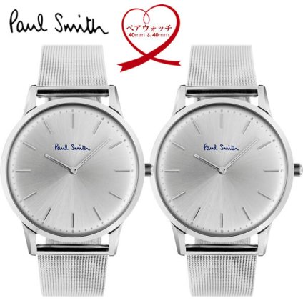 【 Paul Smith 】 ポールスミス ペアウォッチ 2本セット 腕時計 メンズ レディース クオーツ 日常生活防水 40mm　ps-pair9