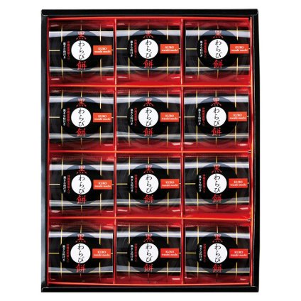 ひととえ 黒わらび餅  ／わらびもち 和菓子 スイーツ・お菓子 食品 お中元 御中元 ギフト 暑中 残暑 お盆 初盆 新盆 お供 御供 ギフト 2026 送料無料 ギフト プレゼント プチギフト 内祝い 快気祝い 出産祝い 結婚祝い 引出物 新築祝い お返し
