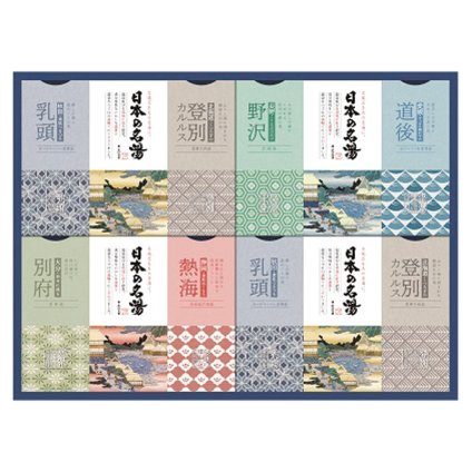 バスクリン 日本の名湯オリジナルギフト  ／入浴剤 バス用品 日用品・ヘルスケア お中元 御中元 ギフト 暑中 残暑 お盆 初盆 新盆 お供 御供 ギフト 2026 送料無料 ギフト プレゼント プチギフト 内祝い 快気祝い 出産祝い 結婚祝い 引出物 新築祝い お返し