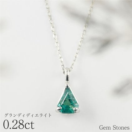  希少 グランディディエライト 0.28ct ネックレス プラチナ レディース ジュエリー お守り 普段使い 一点物 ペンダント 宝石 Pt900 850 ギフト Drops