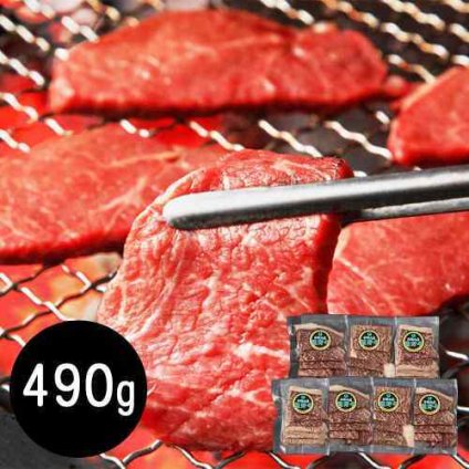 和歌山 熊野牛 焼肉用 モモ 490g 銘柄牛 黒毛和種 和牛 柔らか 上品な旨み 贈答 ギフト