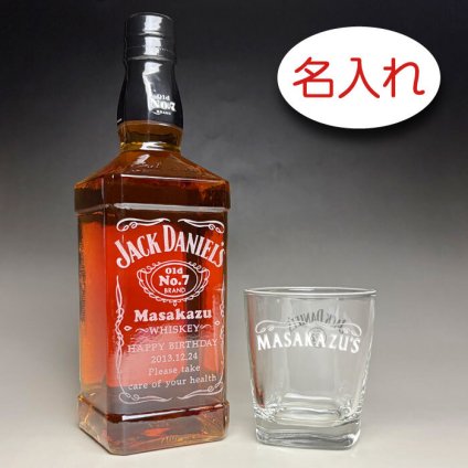 【名入れ彫刻 × ジャックダニエルとロックグラス(ウイスキーグラス) / ジャックダニエルロゴ入り / オリジナルデザイン / １脚 ギフト セット / 紺ギフト箱】JACK JANIEL'S 名入れ ウイスキー 名前入り 名前入れ オリジナル プレゼント ラベル ボトル ギフト レリーフ