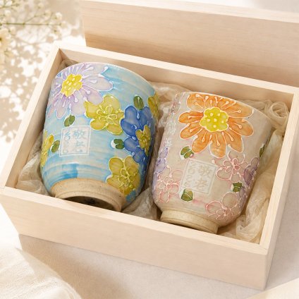 卒業 退職 名入れ ペアギフト SXX 波佐見焼 花日和 夫婦湯呑 ブルー ピンク 2点 木箱入り / プレゼント ギフト 両親 夫婦 結婚 金婚式 銀婚式 退職 記念 誕生日 長寿 祝い