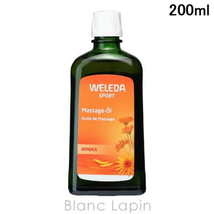 ヴェレダ WELEDA アルニカマッサージオイル 200ml