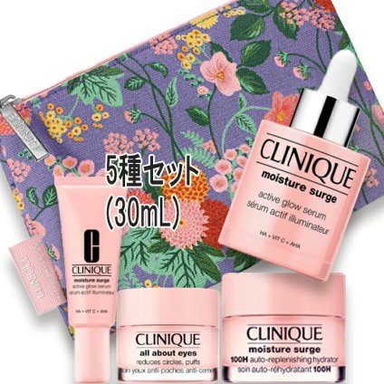 CLINIQUE(クリニーク) モイスチャー サージ セット（限定品） 【モイスチャー サージ グロウ リファイン セラム 30mL】