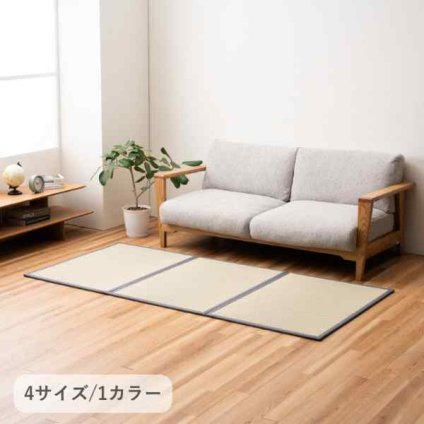 『フレアマットレス3連』 100×210cm