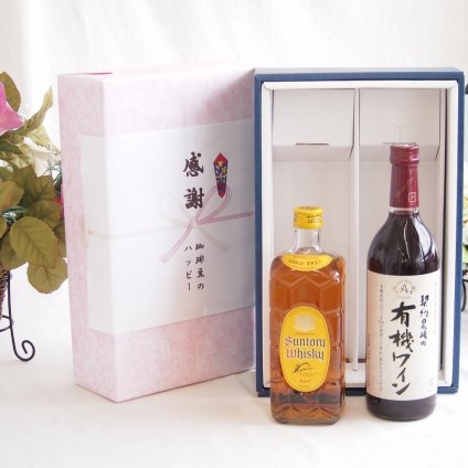 感謝の贈り物ボックス ジャパニーズウイスキー角瓶と国産ワインセット(酸化防止剤無添加 契約農場の有機赤ワイン やや甘口(長野県)720mlサントリー角瓶700ml