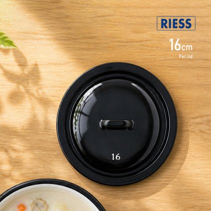RIESS リース ふた 16cm ブラック[鍋ふた なべ蓋 ホーロー蓋 鍋蓋 蓋のみ 16センチ ホーロー 琺瑯蓋 蓋 フタ 単品 ブラック 黒 シンプル デザイン モダン おしゃれ かわいい 北欧 キッチン用品 オーストリア ブランド]