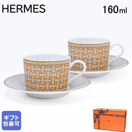 エルメス 食器 HERMES モザイク ヴァンキャトル 026016P2 ティーカップ＆ソーサー ペア ペアティーカップ 160ml 洋食器 26016P2 【スペシャルラッピング1100円(別売り)】 誕生日 還暦祝い 結婚祝い 結婚式 バレンタイン 高級 ホワイトデー 父の日 母の日 即日発送 成人祝い