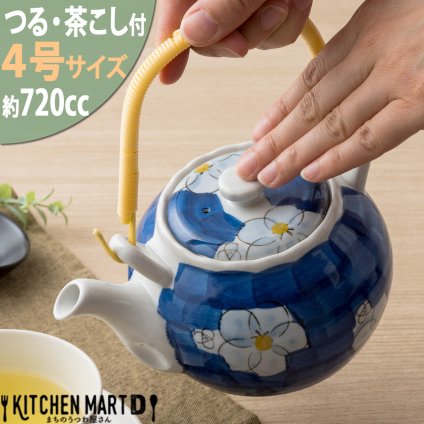 土瓶 ４号 720cc ダミ間取花 つる付 茶こし付 どびん 急須  業務用 陶器 食器 おしゃれ かわいい 来客用 宴会 会議 法事 会社 店舗用 オフィス 家庭用 業務用 食洗器対応  最短翌日配送(平日のみ) ギフトカード対応