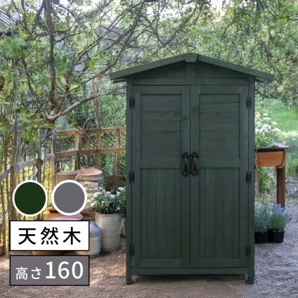 屋外木製収納庫 天然木三角屋根収納庫 屋外物置 木製収納庫 収納庫 おしゃれ 北欧風 組立式 DIY 屋外用 防雨 ベランダ 庭 玄関 勝手口 掃除道具 ガーデニング用品 収納 棚付き 棚取り外し可 外収納 木製物置 幅約106cm ガーデン収納 家具
