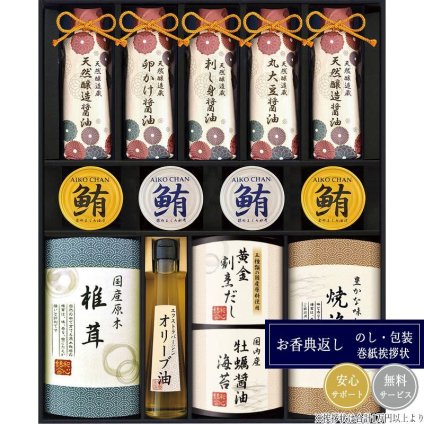 伊賀越 天然醸造蔵仕込み 和心詰合せ GNF-JJZ