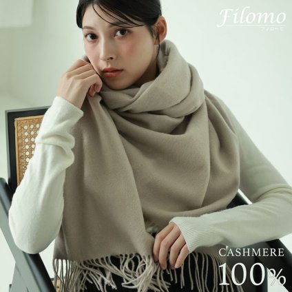 ＜刺繍納期注意＞カシミヤ ストール レディース 大判 【200cm×70cm】 【名入れ刺繍可能】カシミヤ100% 無染色 厚手 カシミヤストール 無地 単色 冬 マフラー レディースストール 誕生日 ブランド 20代 30代 40代 50代 60代 ギフト プレゼント 18色 7F (6772r)