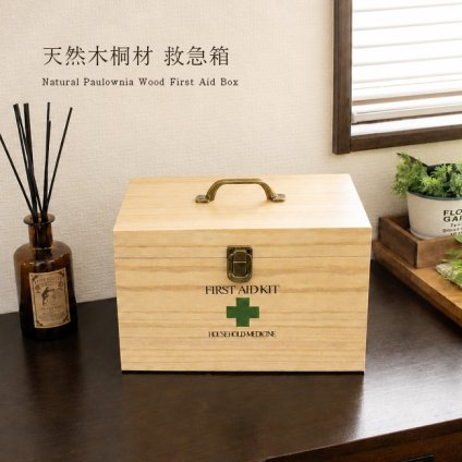 天然木 救急箱[木製 薬箱 薬ケース おしゃれ かわいい 北欧 木 桐箱 大容量 薬入れケース 救急ボックス 薬入れ ボックス 箱 ケース クスリ箱 応急手当 救急用品 衛生用品 くすり整理 薬収納 木箱] 1-2W