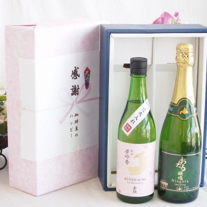 感謝の贈り物ボックス 日本酒やさしい純米酒と国産ワインセット(おたる醸造 ナイアガラス白パークリングワインやや甘口(北海道)720ml金鯱 吟醸香 純米酒 花ラベル(愛知県)720ml