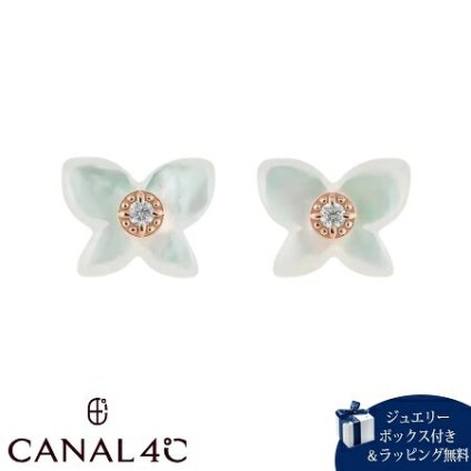 【無料ラッピング】 カナルヨンドシー Canal 4℃ 【無料ラッピング】 カナル4℃ ピアス シルバー EARFLOW 蝶 バタフライ 夏 シェル レディース ブランド 正規品 新品 ギフト プレゼント 人気 おすすめ 誕生日 記念日 クリスマス 送料無料 4cc521995