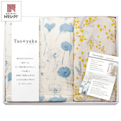 Taoyaka 四重織 ガーゼケット ハーフケット ギフトセット 2種入 ブランケット 寝具 日本製 掛け布団 綿【沖縄県・離島 配送不可】