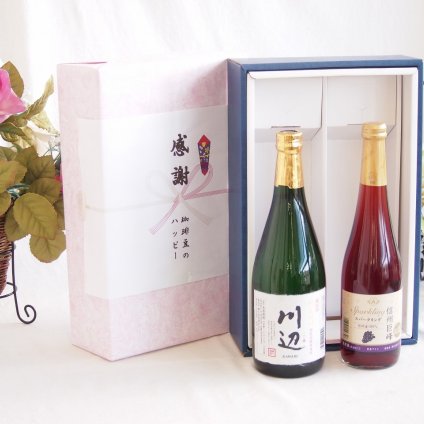 感謝の贈り物ボックス フルーティーな香り球磨焼酎と国産ワインセット(甲州スパークリング 白ワインやや辛口(山梨県)720ml純米焼酎川辺(熊本県)720ml