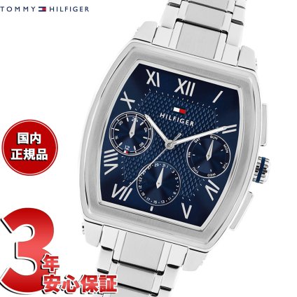 【選べるノベルティー付き】トミーヒルフィガー TOMMY HILFIGER 腕時計 メンズ マルチファンクション TH-OXFORD 1710763【2026 新作】