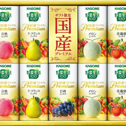 夏の贈り物お中元 野菜生活100 国産プレミアムギフト（紙容器） カゴメ 野菜生活100国産プレミアム（白桃ミックス･メロンミックス･佐藤錦ミックス･ラ･フランスミックス）（各125ml）×各2、野菜生活100国産プレミアム巨峰ミックス（125ml）×1